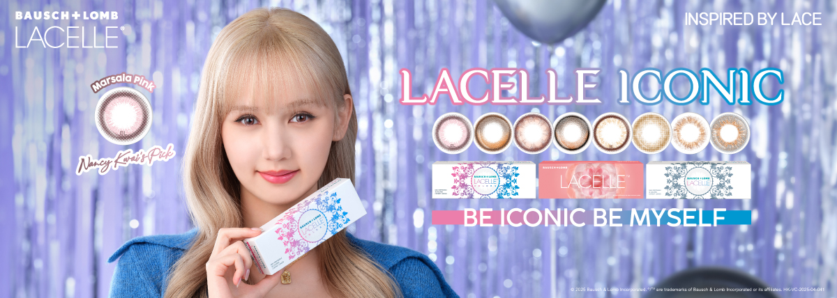 博士倫Lacelle Iconic 1 Day Color | Contact Lens Easy