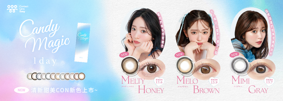 BLB Candy Magic 1 Day banner